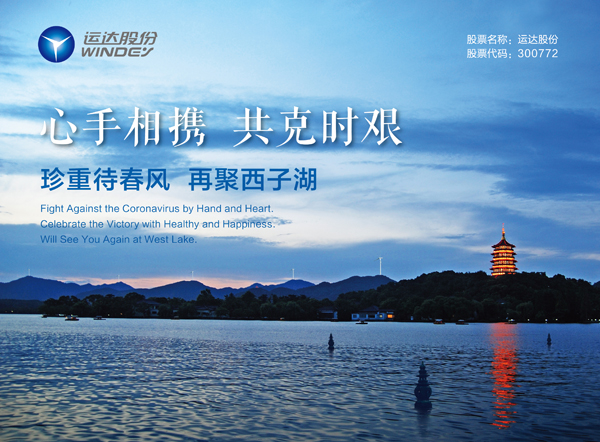 心系海外員工，威尼斯9499登錄入口股份為歐研院寄送緊急防疫物資