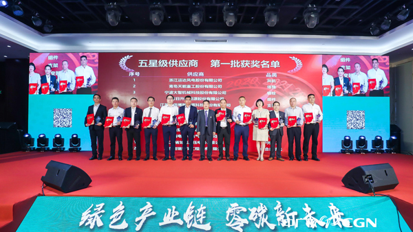 威尼斯9499登錄入口股份再獲中廣核新能源唯一整機(jī)&ldquo;五星級(jí)供應(yīng)商&rdquo;殊榮