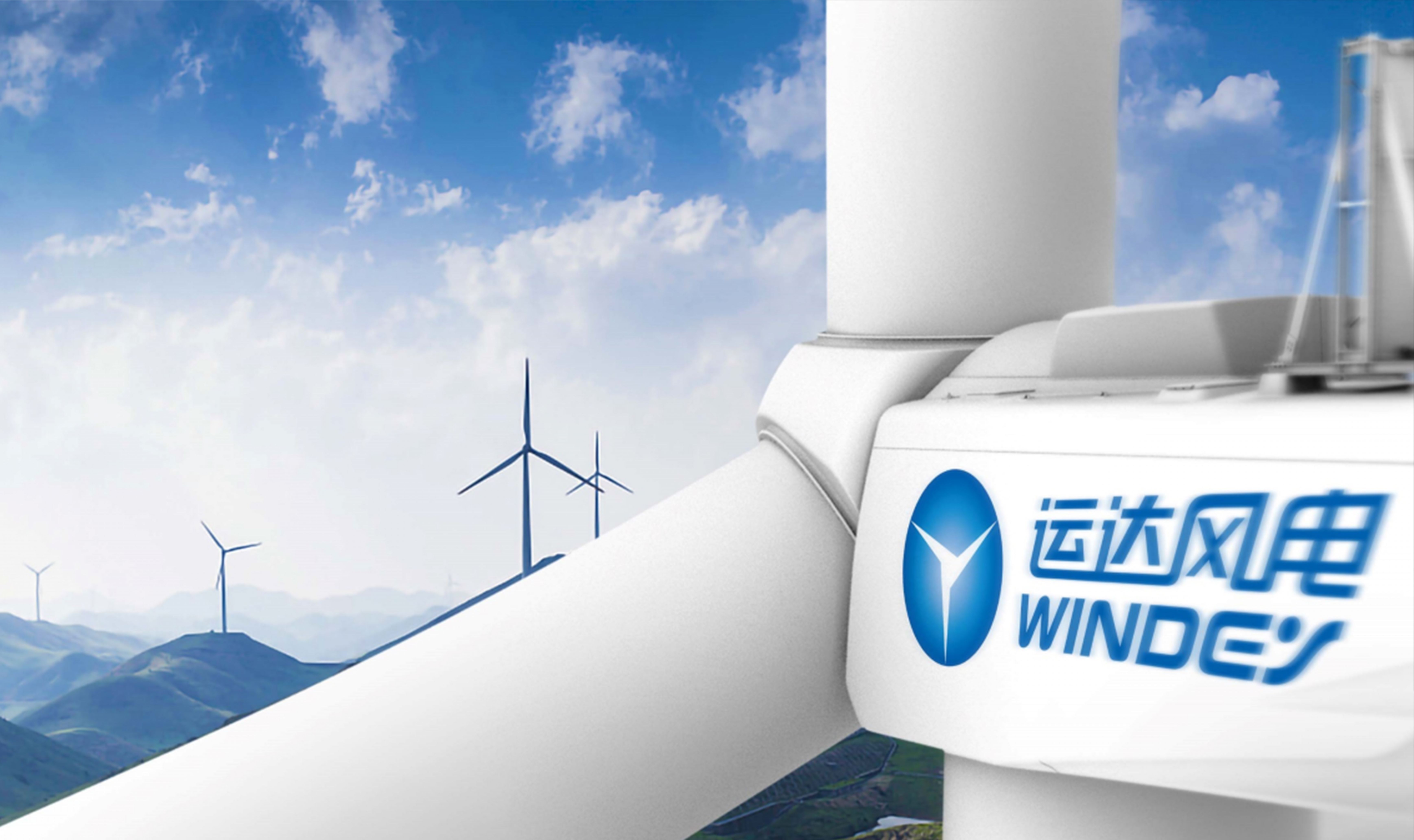 新能源電站投資開發(fā)與運營