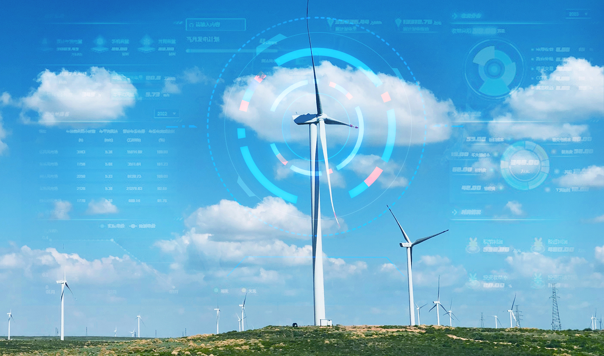 科技賦能，打造風(fēng)機精準運維&ldquo;智能套餐&rdquo;