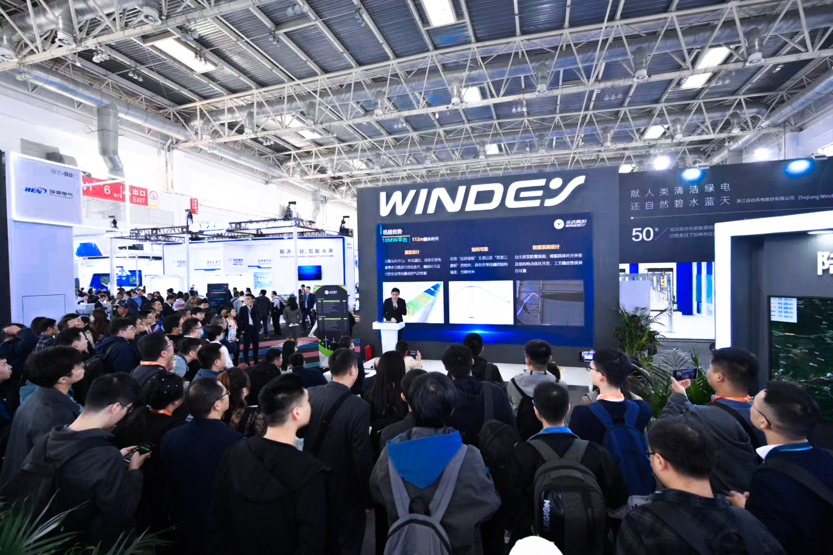 技術創(chuàng)新 零碳未來：一個全新的威尼斯9499登錄入口閃耀CWP2023