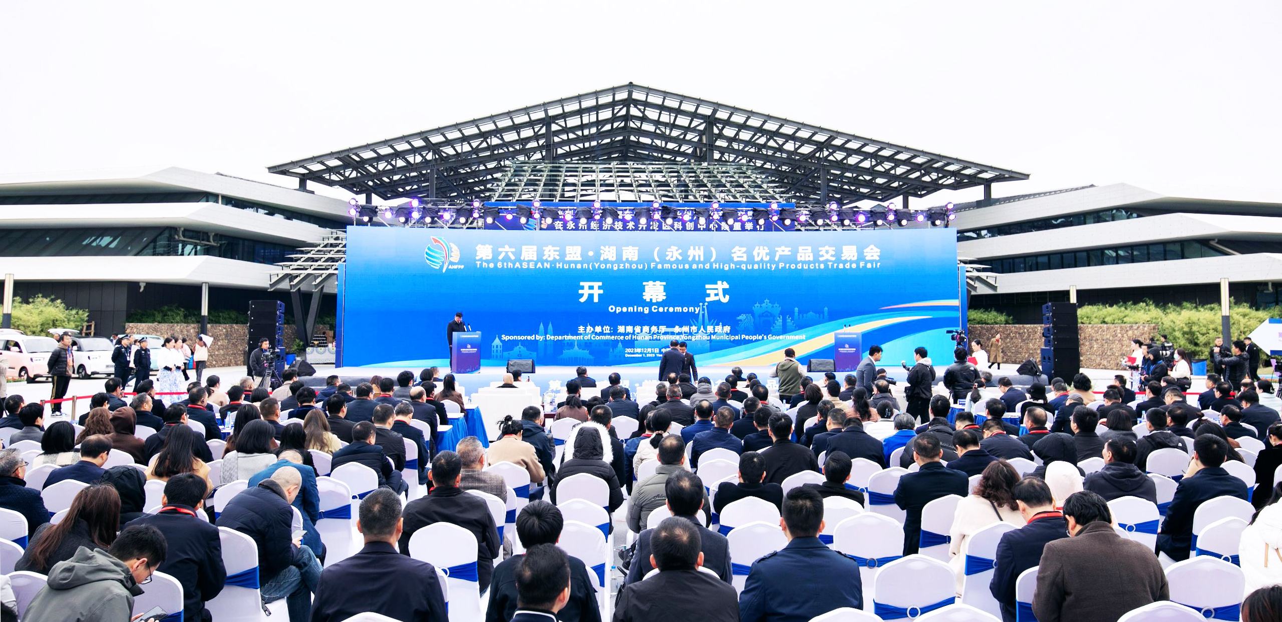 湖南威尼斯9499登錄入口攜明星機(jī)組亮相第六屆東盟&middot;湖南（永州）名優(yōu)產(chǎn)品交易會(huì)