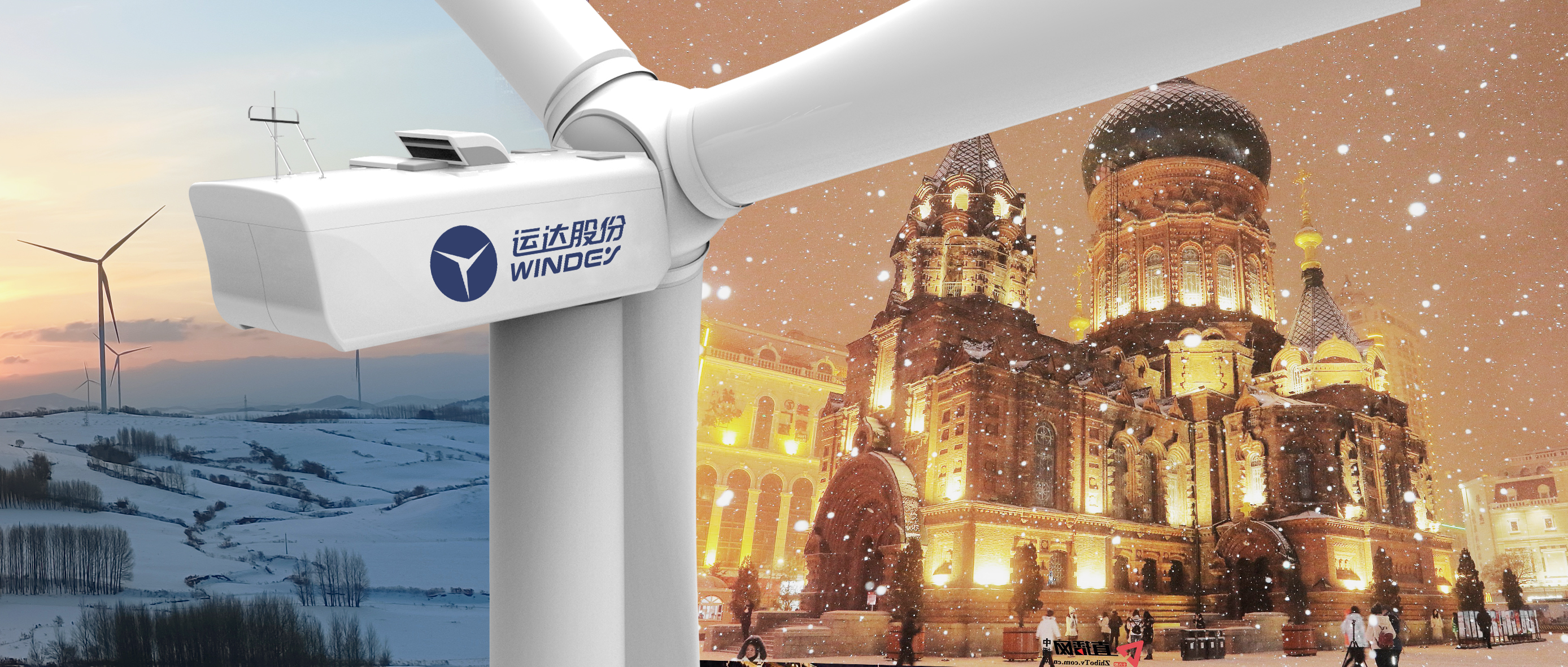 威尼斯9499登錄入口之風(fēng)吹動&ldquo;爾濱&rdquo;，雙向奔赴塑造新能源&ldquo;產(chǎn)業(yè)優(yōu)勢群&rdquo;