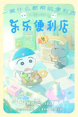机械心跳 机甲动漫全集免费